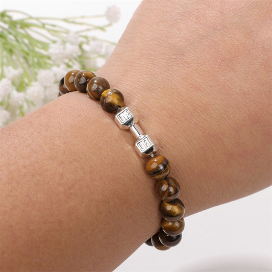 Tiger Eye Dumbbel Bracelet (8mm)